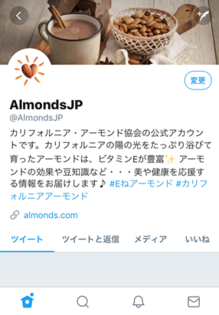 カリフォルニア・アーモンド協会、
日本版公式Twitter & Facebookを開設
