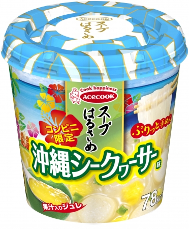 （コンビニ限定）スープはるさめ　沖縄シークヮーサー味　新発売
