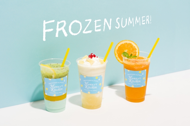 「FROZEN SUMMER!」暑い日こそおいしい、サマースムージを6月15日から限定発売します!!