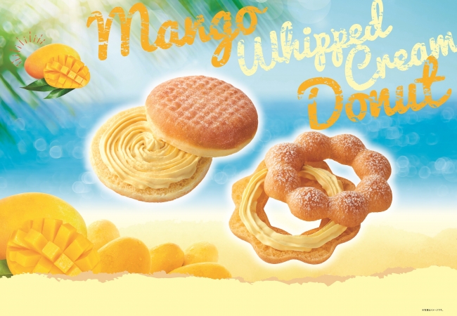 【ミスタードーナツ】6月20日（水）から『マンゴーホイップドーナツ』期間限定発売