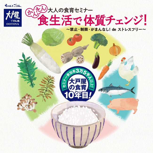 赤坂エクセルホテル東急「夏の麺フェア2018」開催