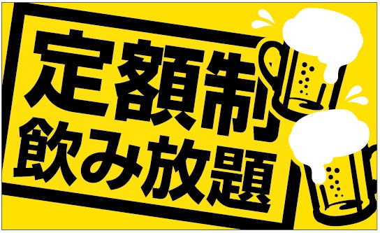 「和食麺処サガミ」を愛知県東海市へ出店！