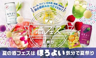 旬のおいしさを満喫！6月30日に、限定店舗で「桃」を使った夏デザート2品を発売