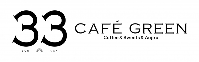 「33 CAFÉ GREEN」ロゴ