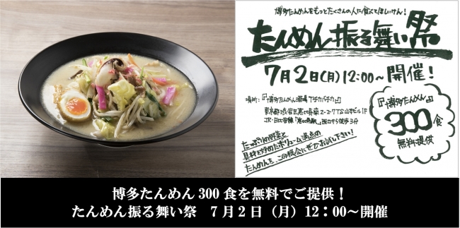 シリアル日本発売55周年 “腸寿”サポートプロジェクト 第二弾　 日本ケロッグ、男性平均寿命日本一の滋賀県とのコラボレーション・プロジェクトをスタート