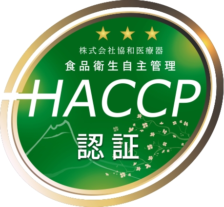 K-HACCP認証取得もサポート