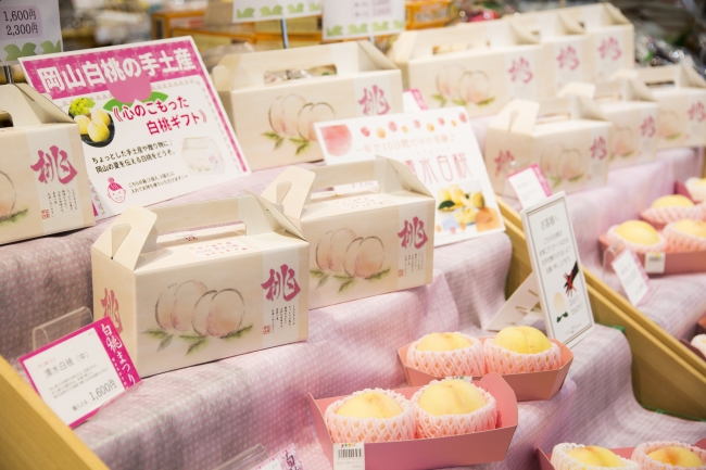 お待たせしました！最高品質の「岡山の白桃」をお届けします！～鳥取県・岡山県共同アンテナショップ「とっとり・おかやま新橋館」に岡山県産の白桃が初お目見え～