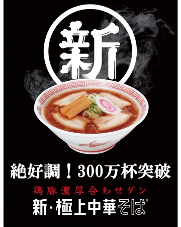 京都・嵐山のメイン通りにお重仕立ての和牛すき焼きや
ステーキを提供する「嵐山 喜重郎」がオープン！
