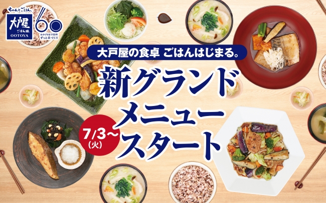 【日本最大級】8月18日(土)〜19日(日)、「The 乾麺 グランプリ2018」を日比谷公園で開催！全国選りすぐりの乾麺を使ったメニューが一挙大集結！
