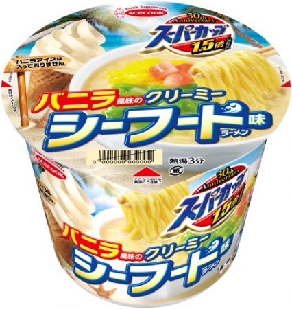 スーパーカップ1.5倍　バニラ風味のクリーミーシーフード味ラーメン　新発売