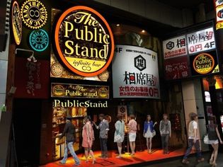 関西初出店！スタンディングバー
「The Public stand阪急東通り店」7月6日オープン　
時間無制限・出入り自由！“大人の空間”で100種類以上飲み放題