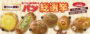 マクドナルド89店舗限定の“McCafe by Barista”に夏にぴったりな2種類のスムージーが初登場！！