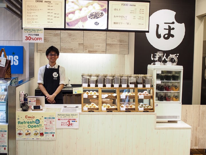 エミオ武蔵境に、池袋『ぽんでCOFFEE』がテイクアウト専門店をオープン！ タピオカ粉を使ったもちもちパンと自家焙煎のスペシャルティコーヒーを販売
