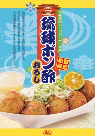 土用の丑の日 松坂屋名古屋店の「うなぎコラボ弁当」は定番のお肉はもちろん蟹とまでコラボしちゃいました！