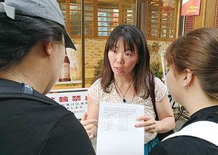 訪日外国人へ「日本の飲食店」について街頭インタビューを実施　
“45％が接客に満足”している一方で“英語対応”などに課題