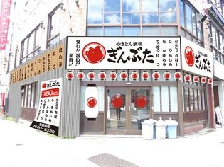 「和食麺処サガミ 稲沢店」をリニューアルオープン