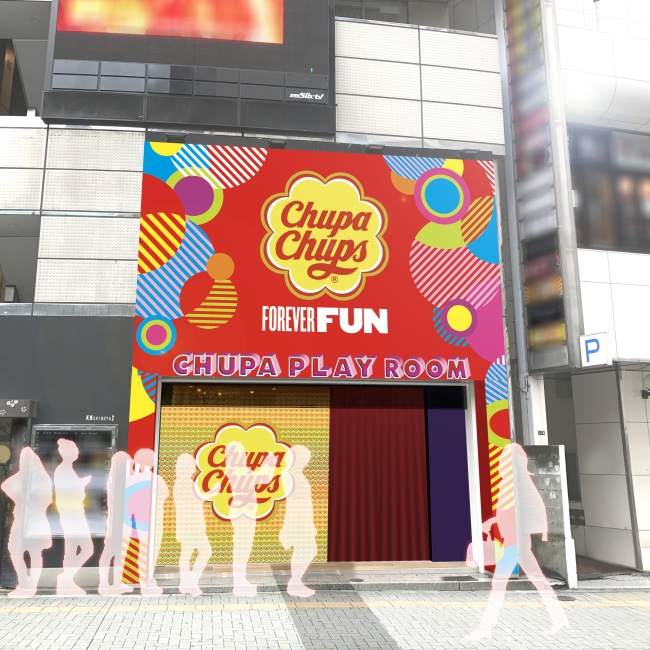 ムジャキになって遊べる期間限定スポット「FOREVER FUN Chupa PLAY ROOM」2018年7月28,29日（土・日）渋谷n_spaceに限定オープン