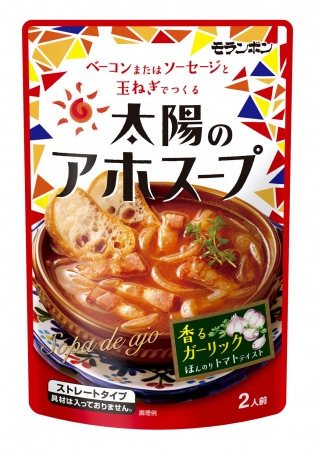 『スープdeごはん　＜海鮮白湯雑炊＞』　2018年8月23日（木）新発売