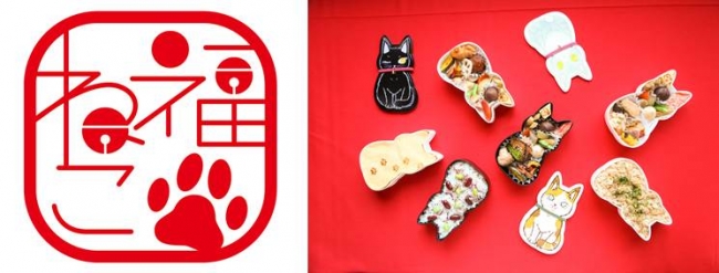 ねこ型弁当いかがですか？国分寺マルイの期間限定イベント『東京グルメフェア』に、「福ねこＴＯＫＹＯ」が初登場！