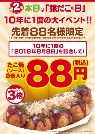 【いよいよ京都初上陸！】肉が旨いカフェ「NICK STOCK」の京都3店舗が「Uber Eats（ウーバーイーツ）」でデリバリーサービス開始！