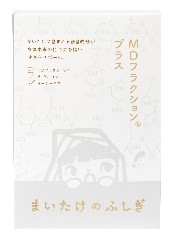 TVアニメ「ペルソナ５」ルブランカレーが発売決定！１１月のイベントMCにハライチの岩井さんが決定！