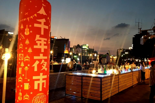 《福岡・博多の夏の風物詩「千年夜市」《千の提灯プロジェクト　提灯の点灯式》」８月３日に清流公園にて開催》