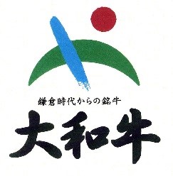 大和牛ロゴ　提供：奈良県