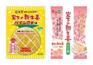 夏限定！　浅草のお味噌汁専門店MISOJYUが「アボカド冷や汁」を提供。  夏バテ解消に、栄養豊富なアボカドを使った、新しい冷や汁をお試しください。