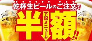 名門シャンパーニュと伝統江戸前鮨が初コラボ　
「神楽坂 鮨 りん」で期間限定コースを提供