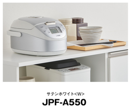 新発売　土鍋圧力IH炊飯ジャー＜炊きたて＞ JPJ-A060