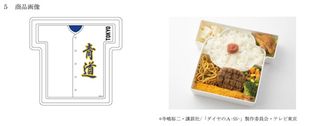 日本酒専門WEBメディア「SAKETIMES」が、コンテンツパートナーとして「Yahoo!ライフマガジン」への記事配信を開始