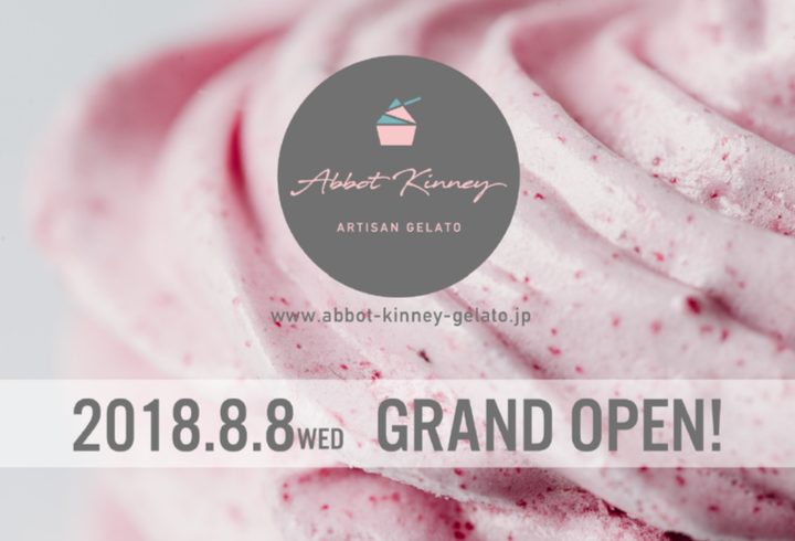 新ジェラート業態「Abbot Kinney Artisan Gelato」が8月8日、グランドオープン！