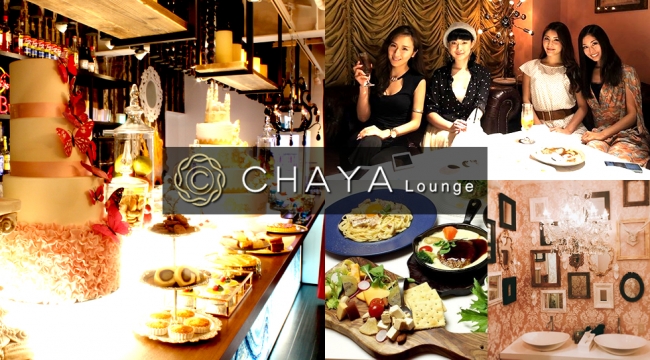 CHAYA Lounge 茶屋町  茶屋町相席ラウンジ！大阪に相席ラウンジがグランドオープン！梅田駅前！茶屋町エリア最大級！スイーツビュッフェ！