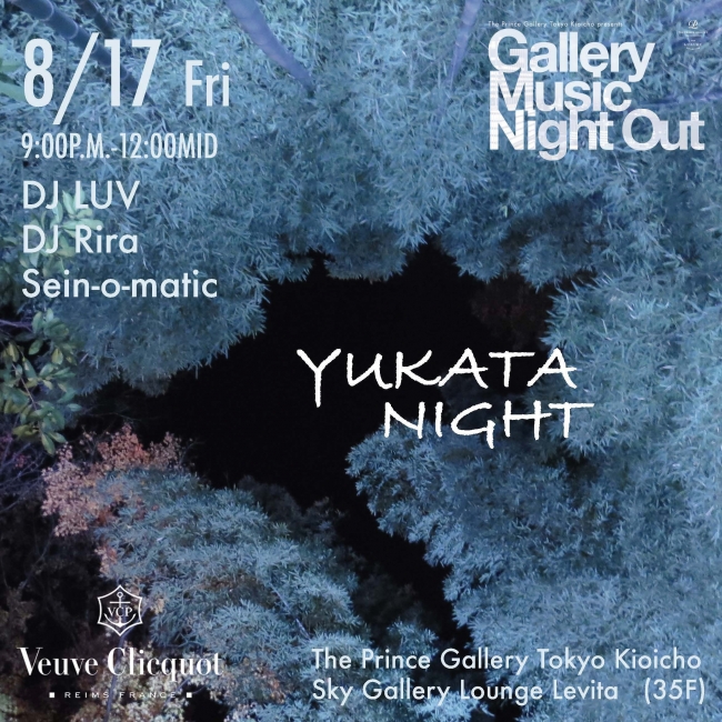 Gallery Music Night Out ～YUKATA NIGHT～