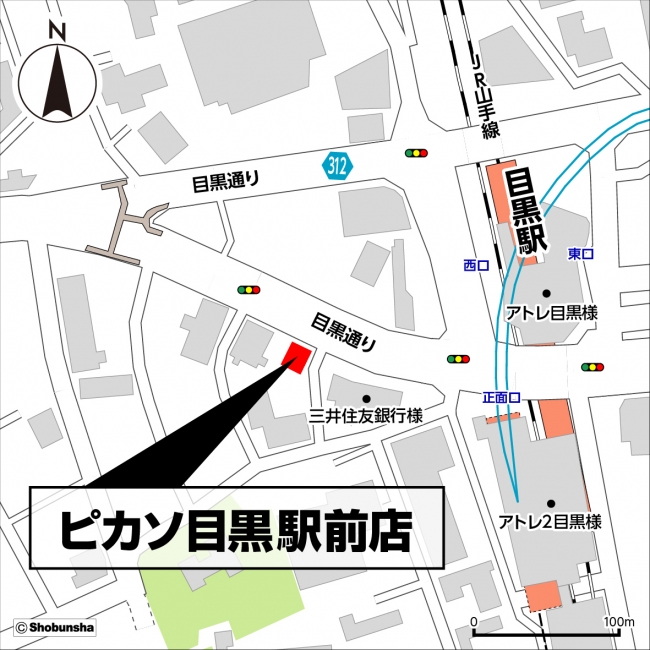【ピカソ目黒駅前店　周辺地図】