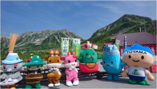 富山県・立山の魅力が満載のイベント
「第3回　立山。山の日ウィーク」を8月8日～12日に開催