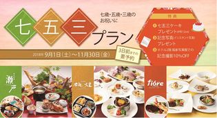 日本茶ごはんで新・健康習慣！日本茶のペースト「日本茶ノ生餡」が、便利なスティックタイプで新発売！