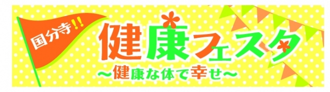 「タニタ食堂®監修のデザート　ほうじ茶プリン」9月4日(火)より全国にて新発売