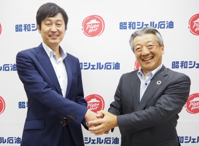 昭和シェル石油と日本ピザハットの業務提携について