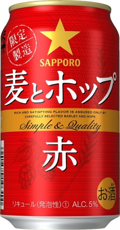 スーパーカップ１．５倍　バーミヤン監修　刺激のコク旨麻婆麺　新発売