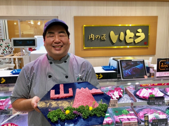 【阪神本店】８月１０日（金）あさ１０時から、山の日商戦スタート。　お買い得な“山”盛りや、 山にちなんだユニークな食品 をご用意します！