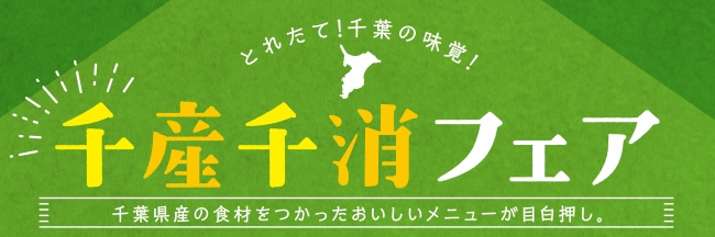 「-両国- 江戸NORENビール祭り」限定！！ 9店舗20メニューを一挙公開。金曜・土曜は両国へ。