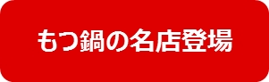 FBS福岡放送「バリはやッ！」でも特集！
注目のスーパーフード「モリンガ」