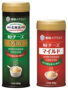 【雪印メグミルク】『濃厚ミルク仕立て キャラメルミルク』 LL200g

2018 年 9月4日（火）より全国にて新発売