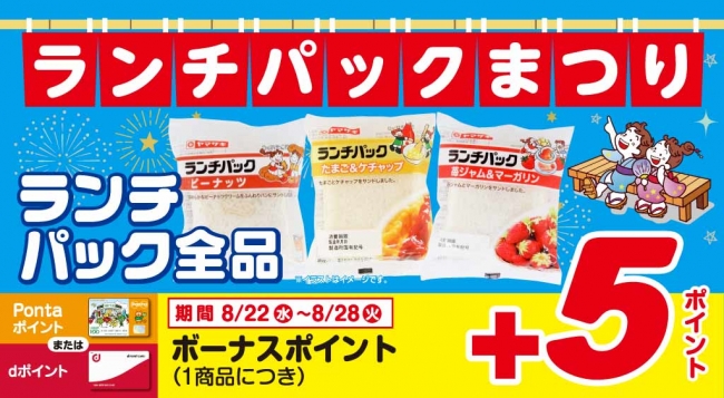 暑い夏の疲れには、ちょっと贅沢なひとときを。福岡県産あまおういちご果汁を使用！「ガリガリ君あまおういちご味」新発売　２０１８年８月２１日（火）より全国発売
