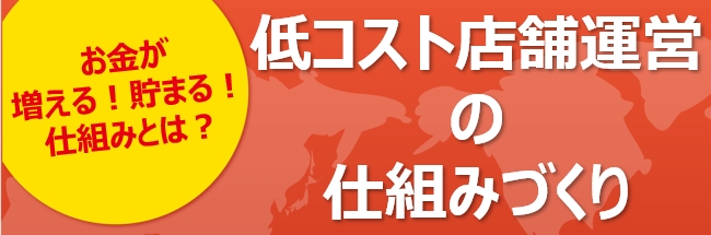 福岡で大人気「梅山鉄平食堂」、８月29日（水）は定休日を返上！ランチはオール「アジフライ定食」500円！“アジフライＴ”も?!