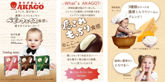 「神戸の食」の海外展開を目指し、『“日本の食品”輸出EXPO』に初出展！