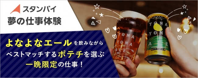 小倉優子×鳥取県・倉吉市×旅行電子雑誌「旅色」タイアップ特別誌を公開