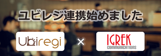 大都市東京に浮かぶ“島”「天王洲アイル」をイメージした
人気の「アイランドハンバーグ（5種）」をバージョンアップ！
2018年9月1日（土）より 第一ホテル東京シーフォートにて