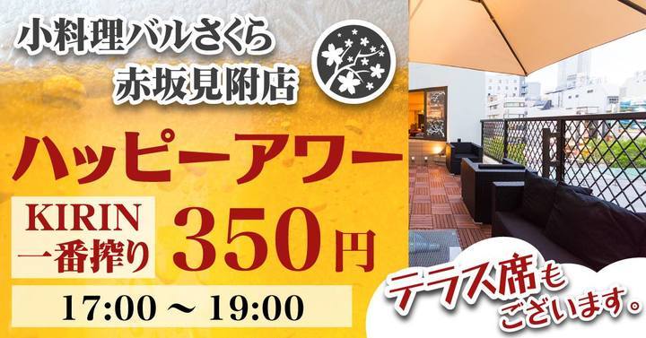 神奈川・鎌倉市の和食店「馳走 かねこ」が新しい“かたち”の手巻き寿司を考案して9月1日から提供開始！